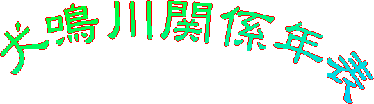 ����֌W�N�\